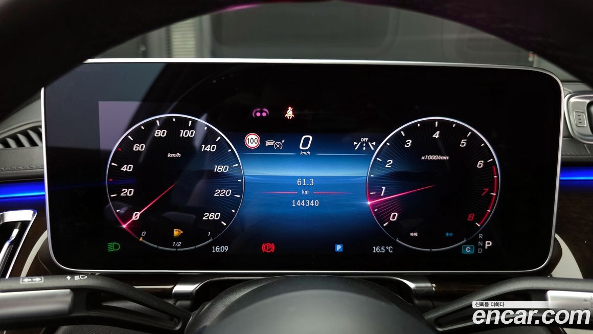 Mercedes-Benz S-Class 2021