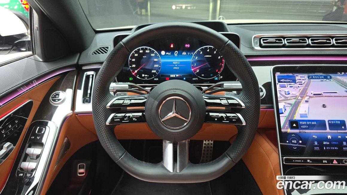 Mercedes-Benz S-Class 2023