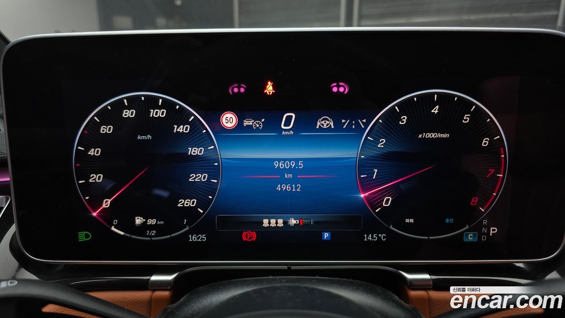 Mercedes-Benz S-Class 2023