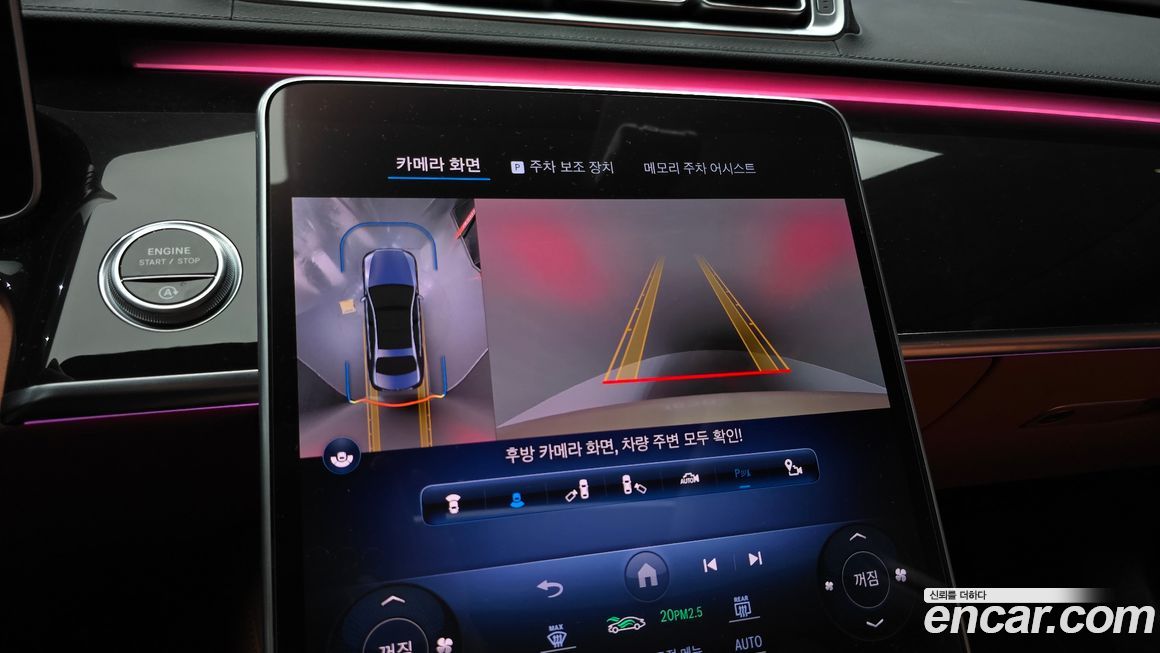 Mercedes-Benz S-Class 2023