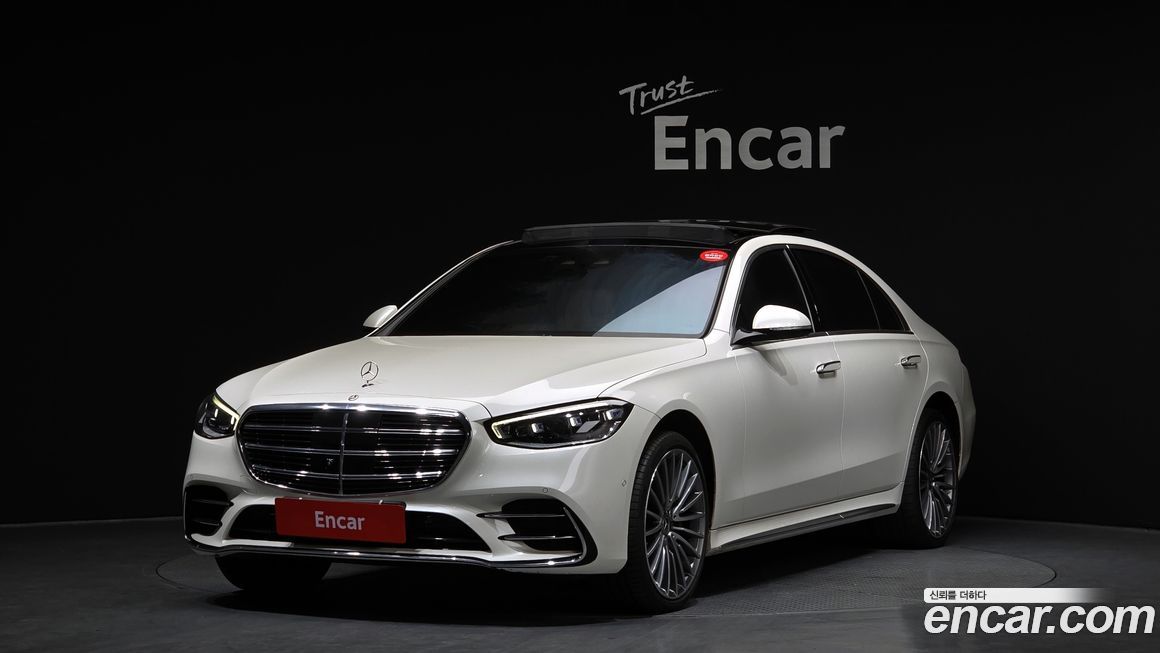 Mercedes-Benz S-Class 2023