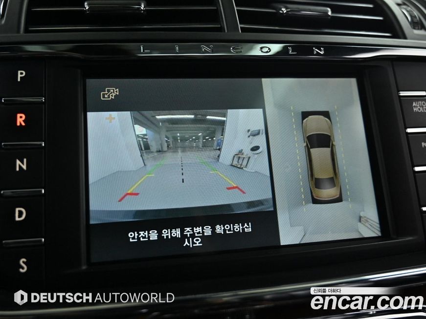 Lincoln Continental 2017