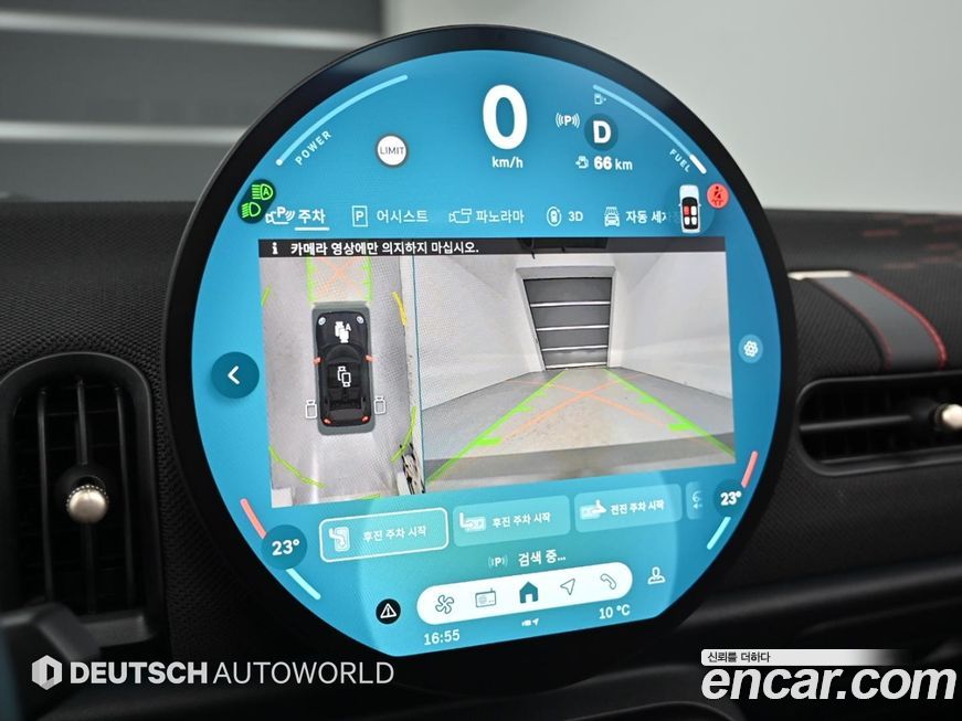 Mini Cooper Convertible 2025