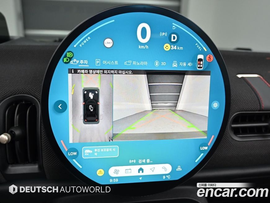 Mini Cooper Convertible 2025