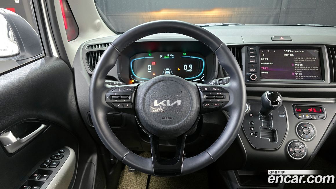 Kia RAY 2023