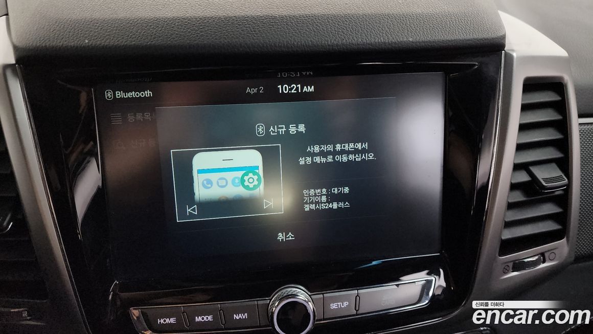 KG_Mobility_Ssangyong Rexton 2019