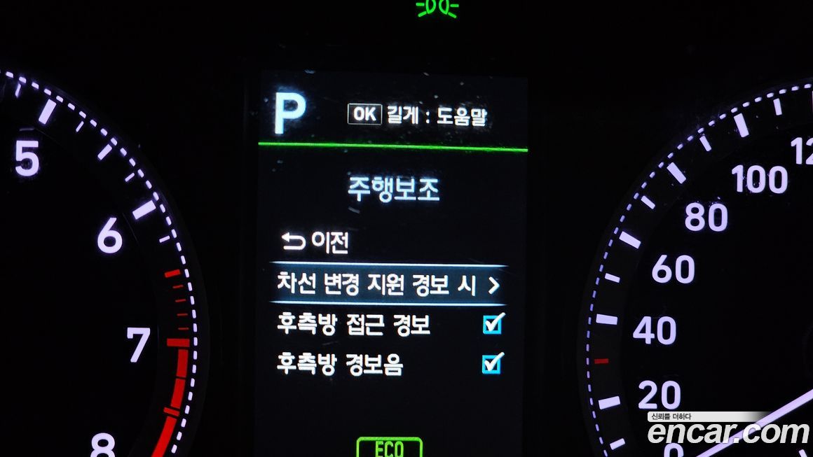 Hyundai Grandeur 2018