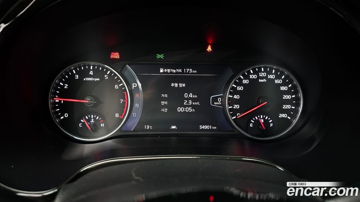 Kia Seltos 2023