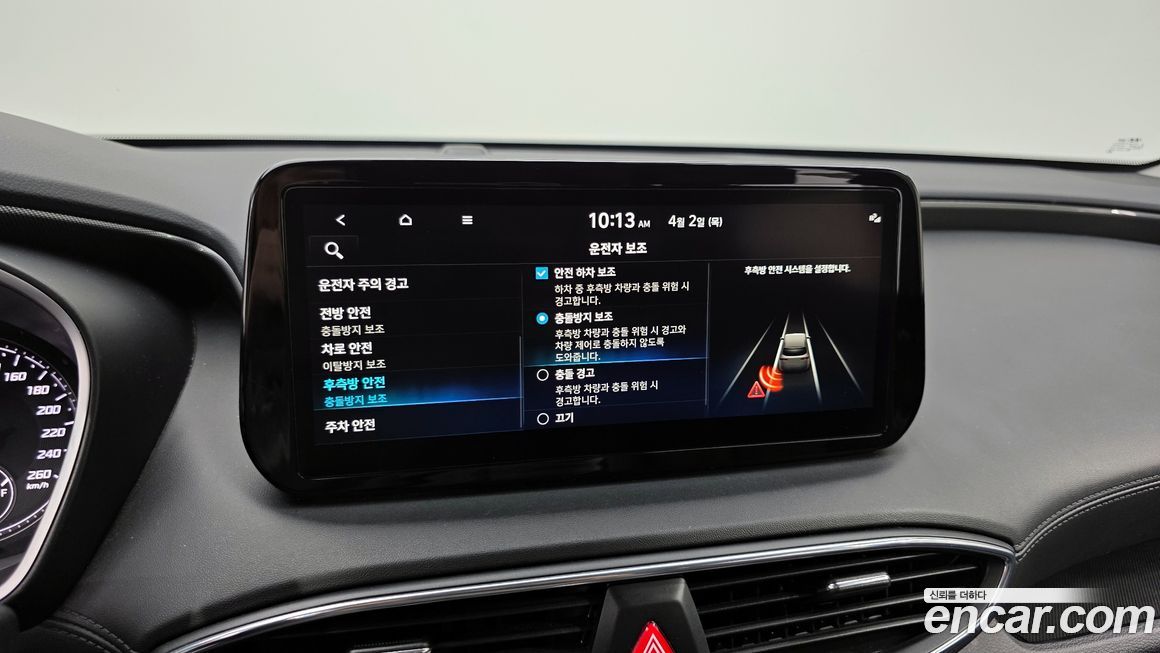 Hyundai Santafe 2023