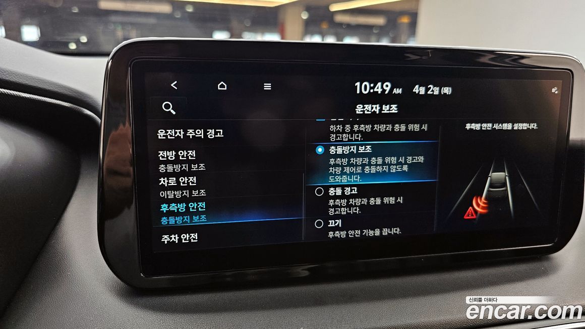 Hyundai Santafe 2022