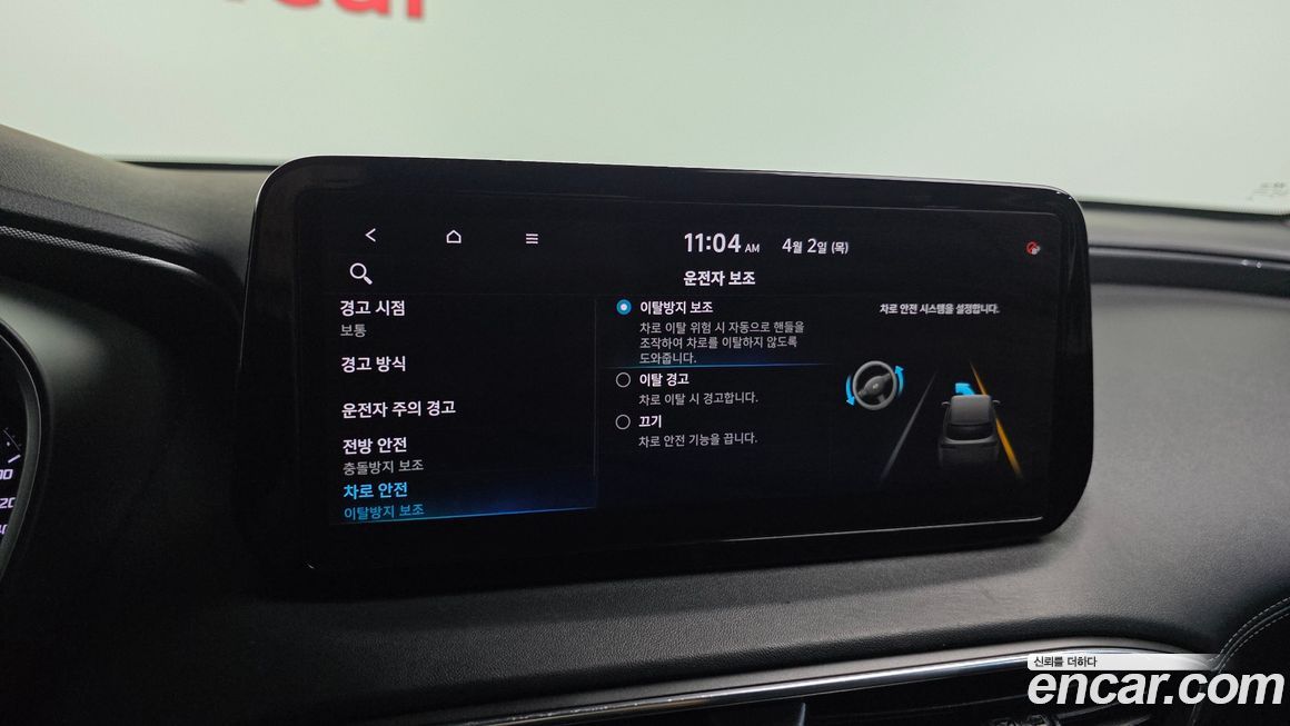 Hyundai Santafe 2021