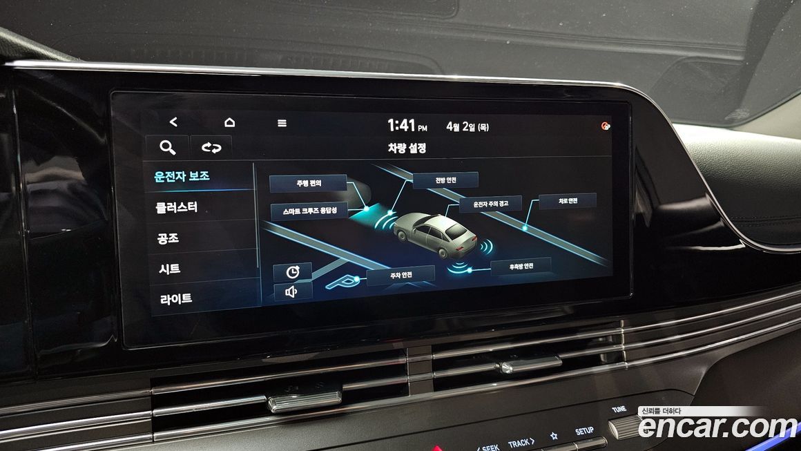 Hyundai Grandeur 2021