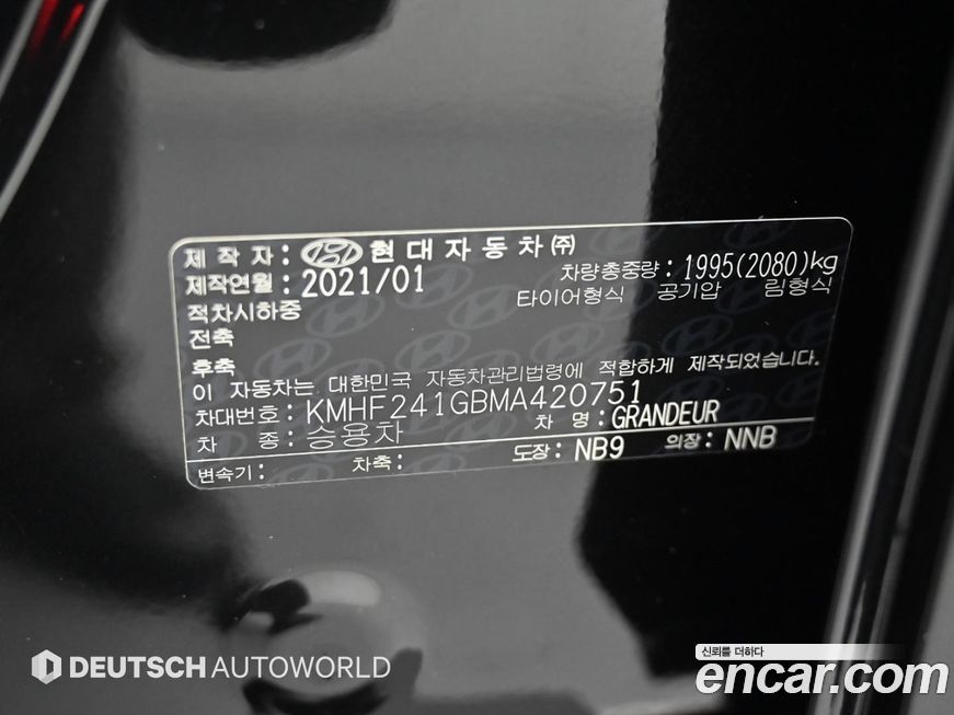 Hyundai Grandeur 2021