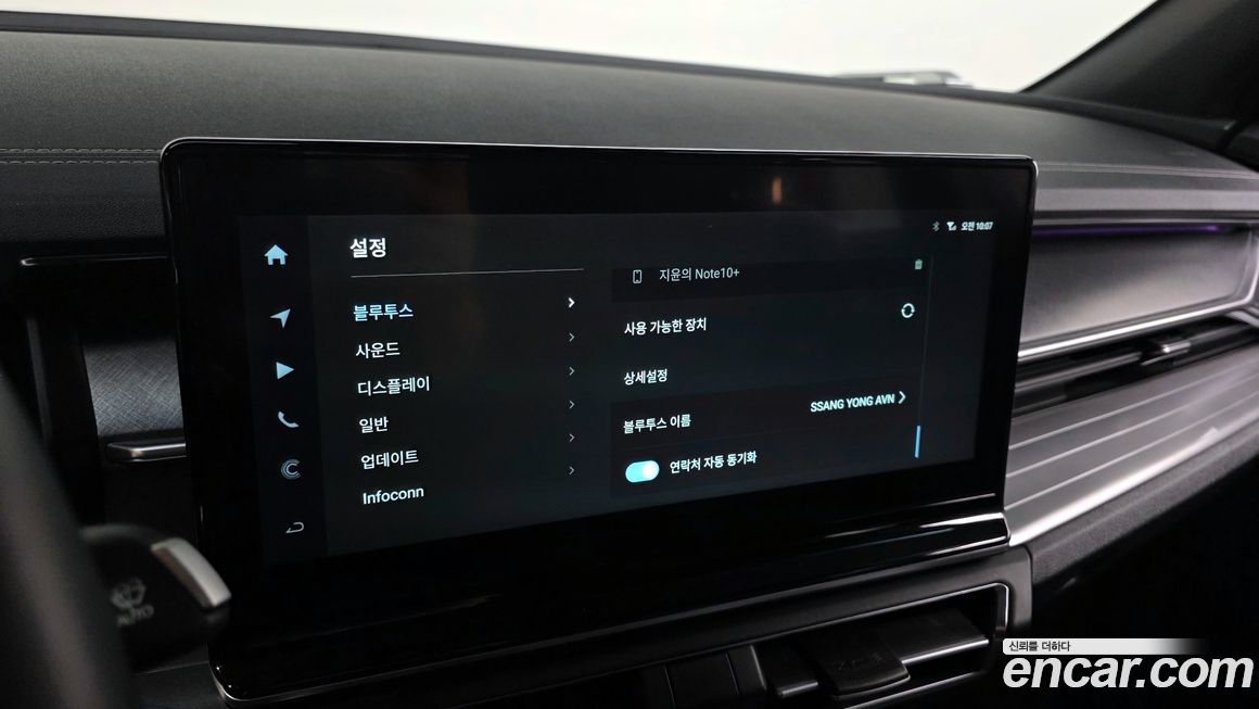 KG_Mobility_Ssangyong Torres 2023