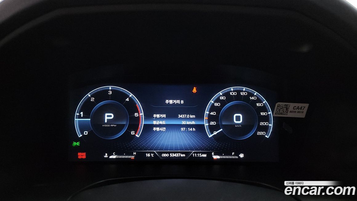 KG_Mobility_Ssangyong Rexton 2022