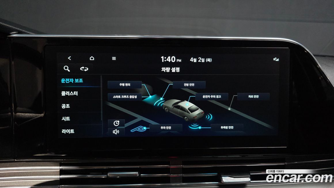 Hyundai Grandeur 2022