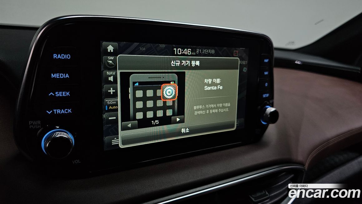 Hyundai Santafe 2019