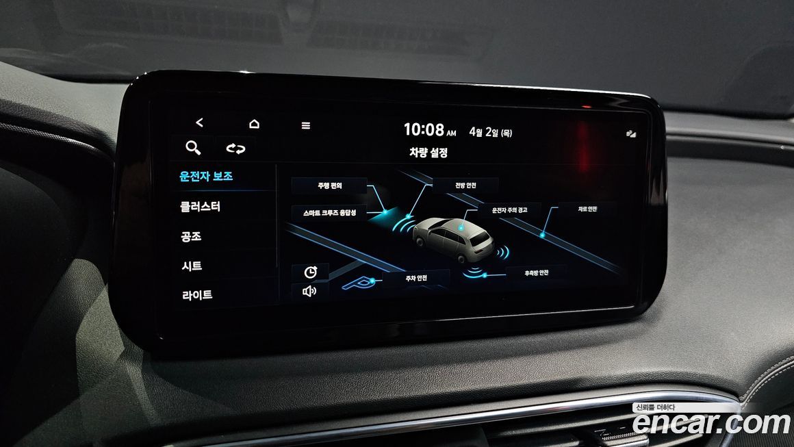 Hyundai Santafe 2021