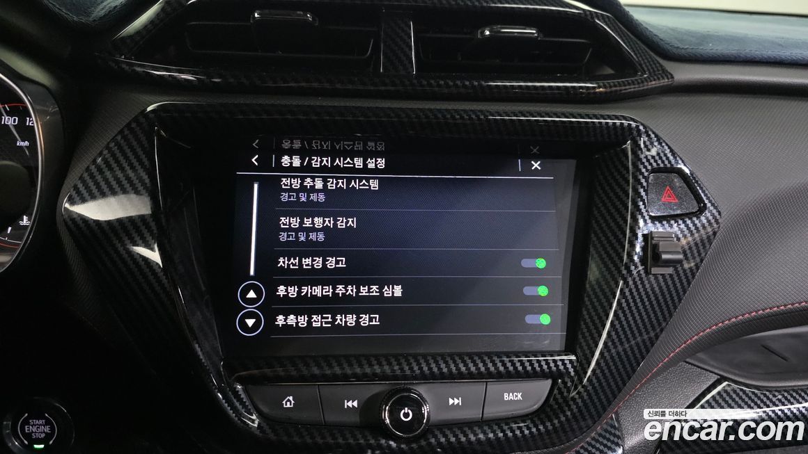 ChevroletGMDaewoo Trailblazer 2022