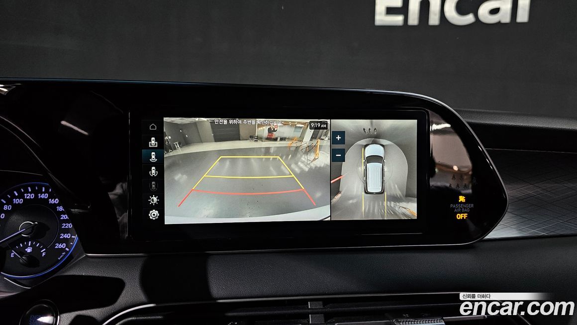 Hyundai Palisade 2020