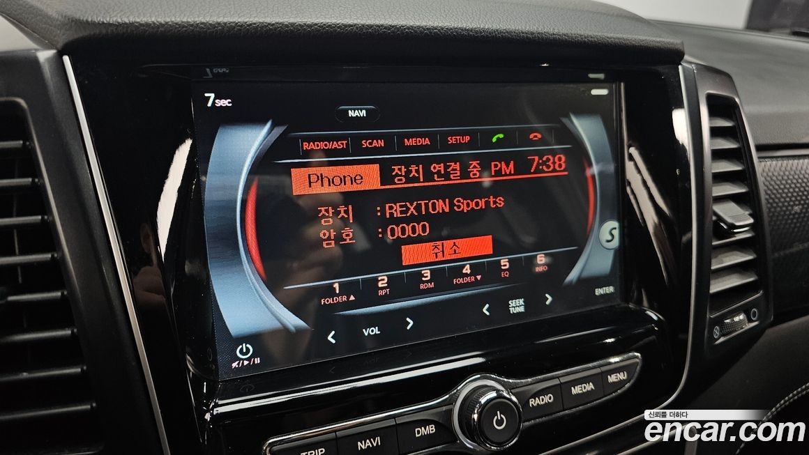 KG_Mobility_Ssangyong Rexton 2021