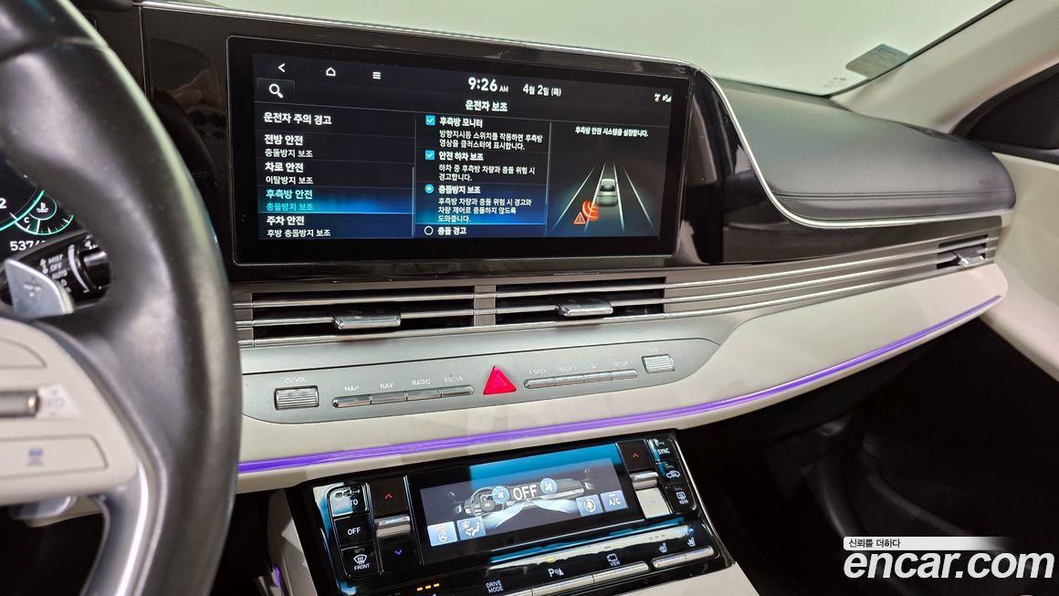 Hyundai Grandeur 2022