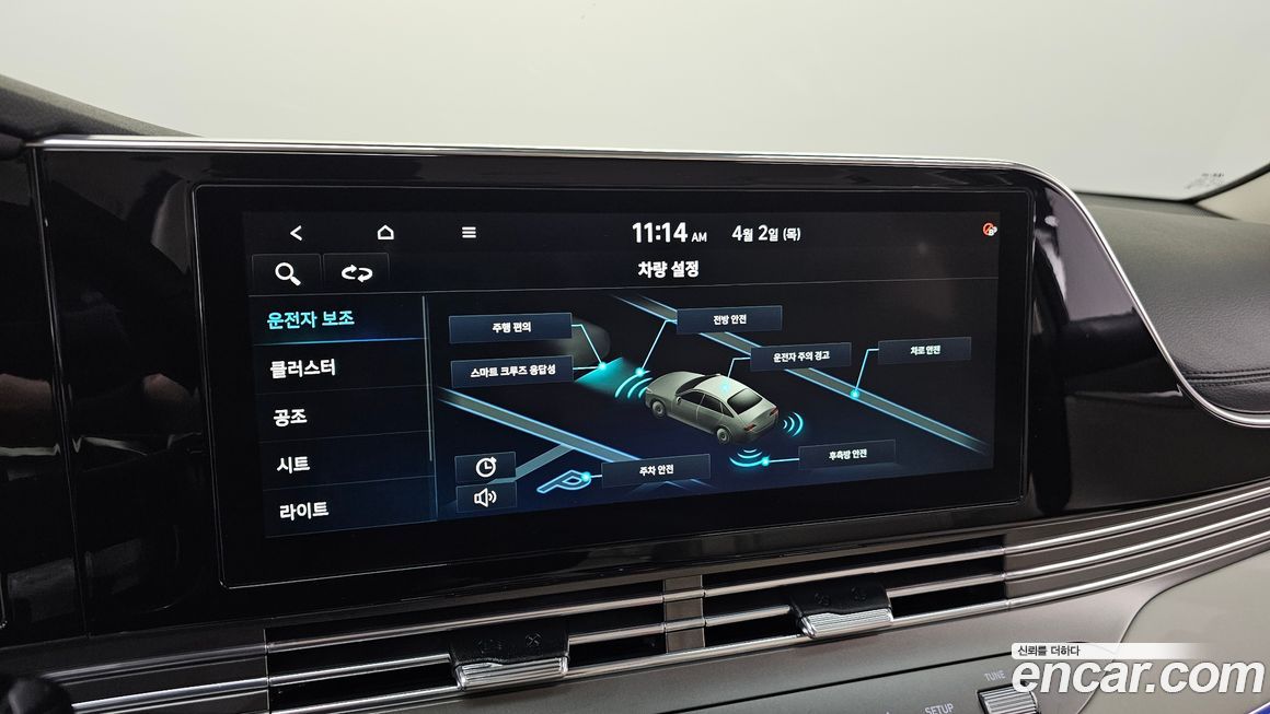 Hyundai Grandeur 2022