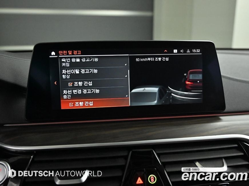BMW Gran Turismo 2020