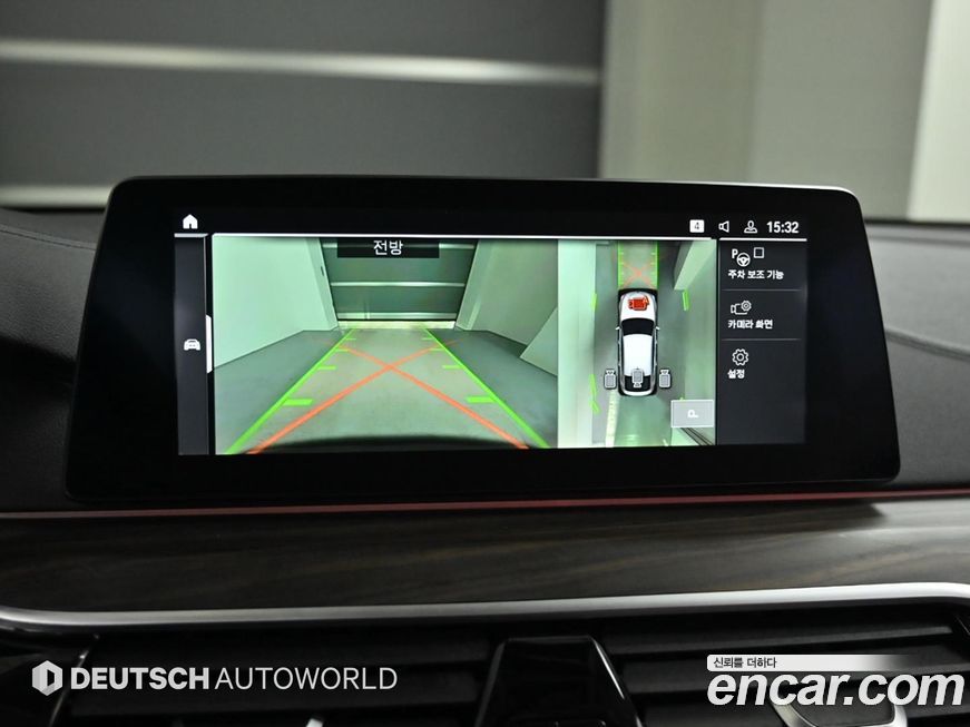 BMW Gran Turismo 2020