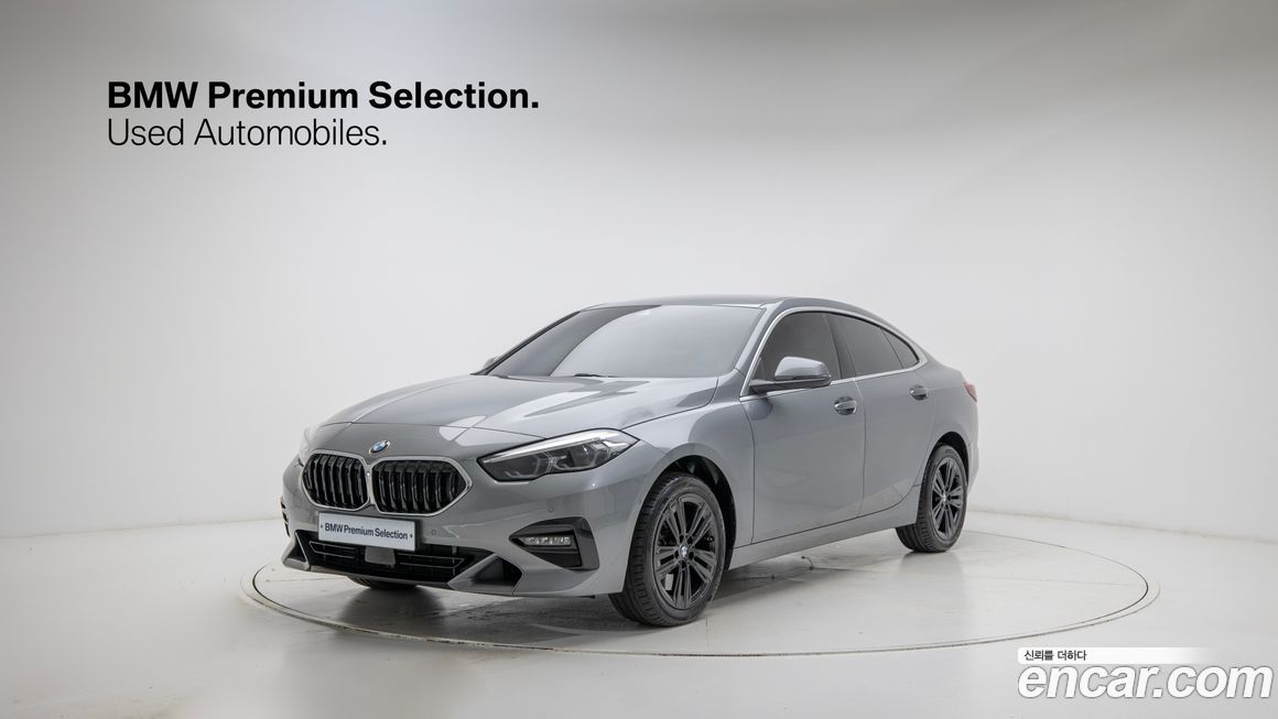 BMW 2-Series 2023