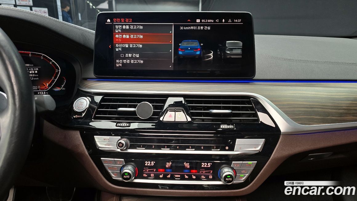 BMW 5-Series 2021