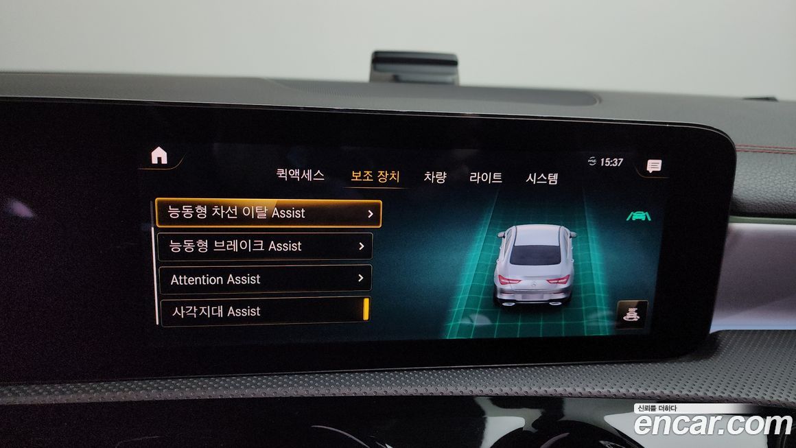 Mercedes-Benz CLA-Class 2021