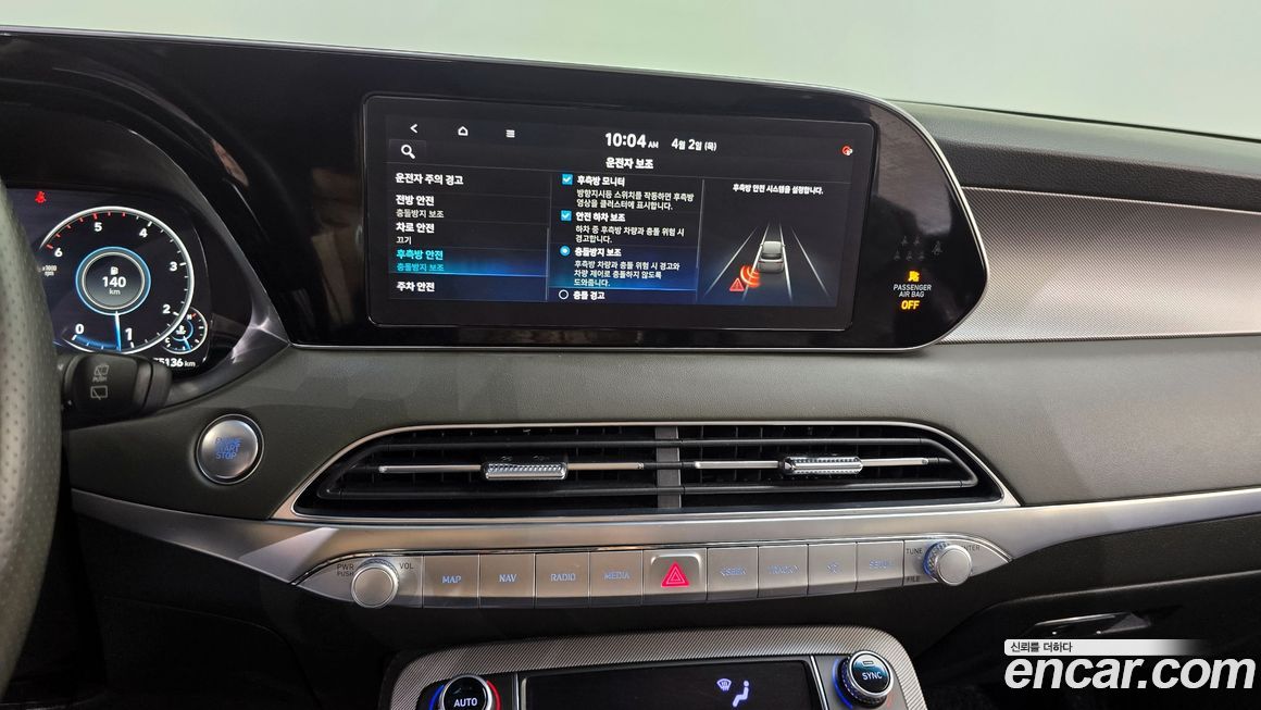 Hyundai Palisade 2021