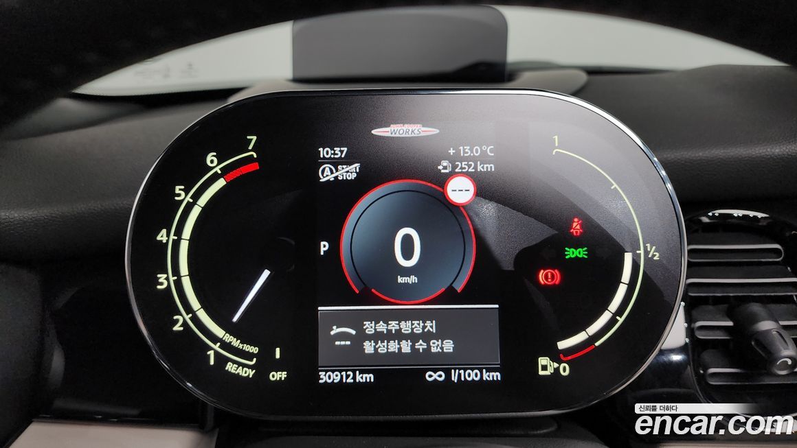 Mini Cooper Convertible 2023