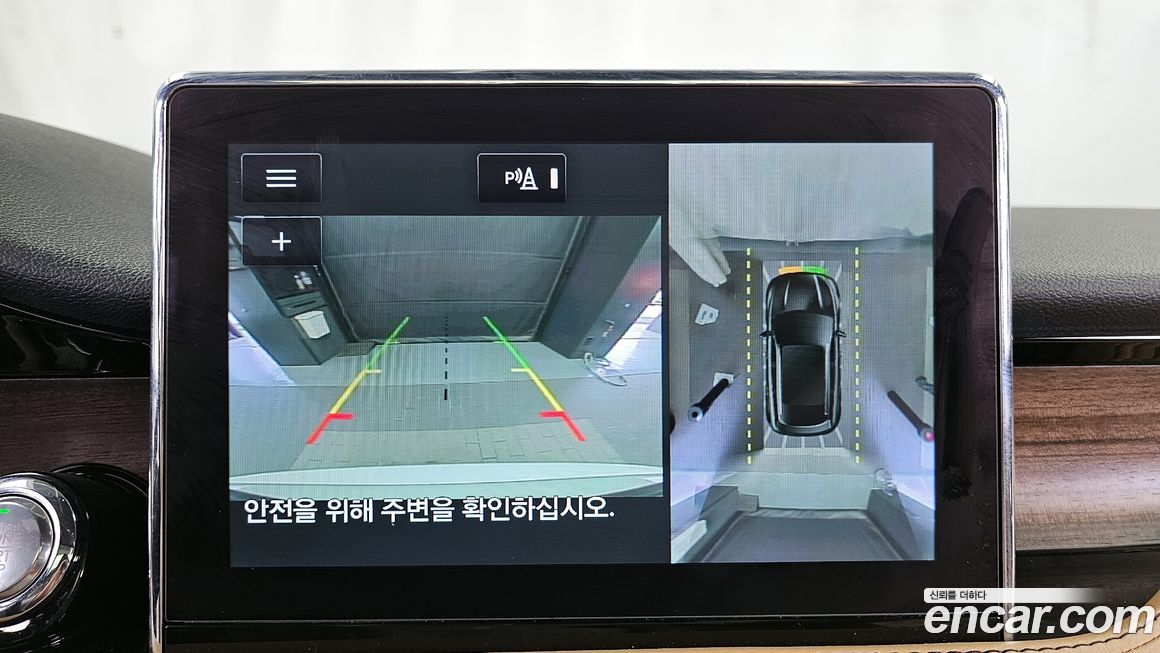 Lincoln Corsair 2022