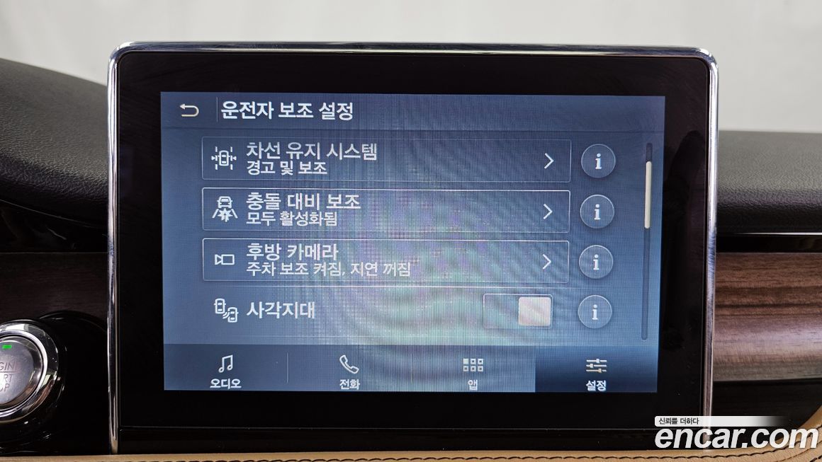 Lincoln Corsair 2022