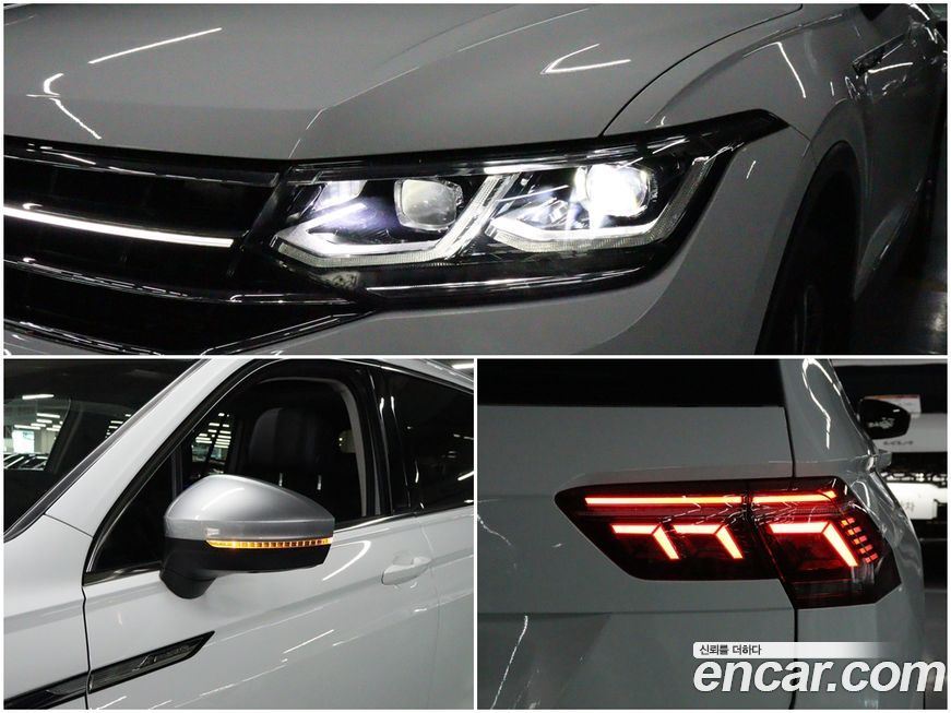 Volkswagen Tiguan 2023