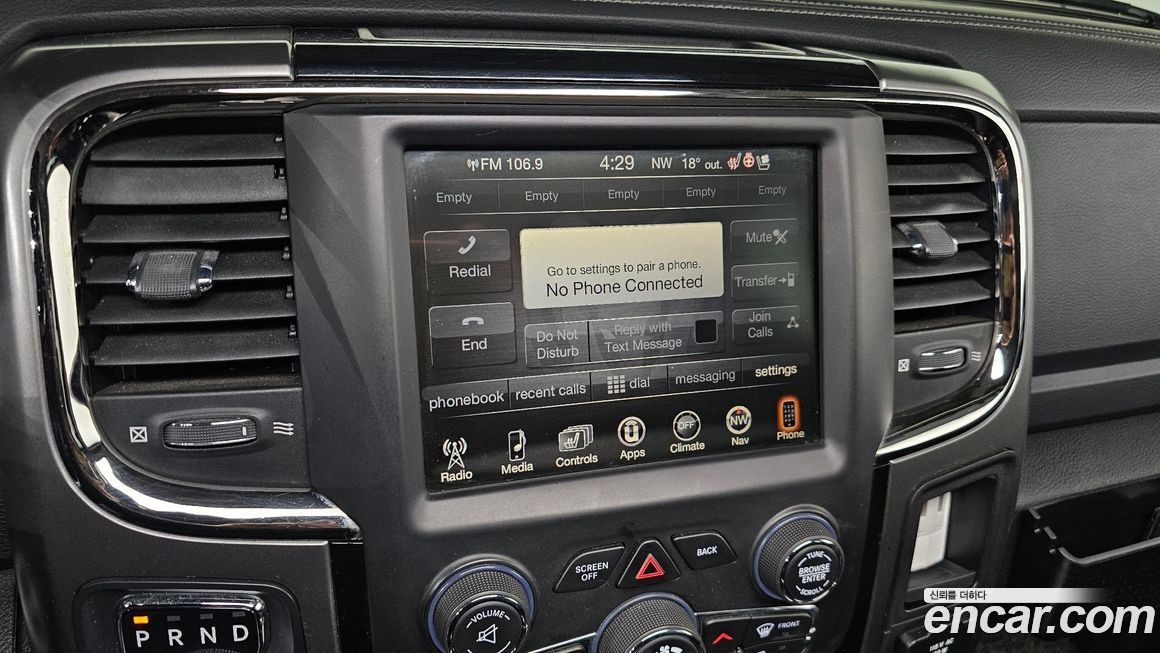 Dodge Ram Pick Up 2017