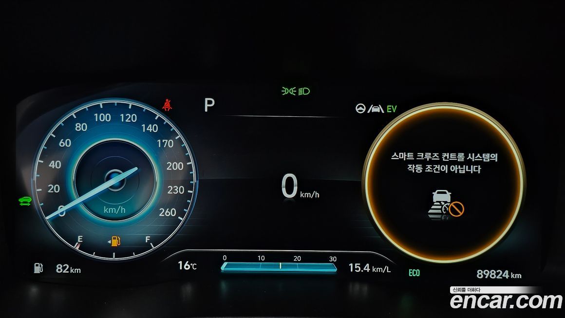 Hyundai Santafe 2023