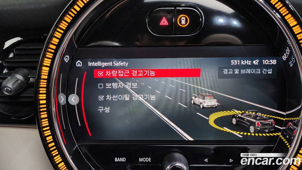 Mini Cooper Convertible 2023