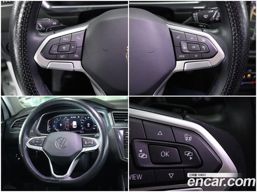 Volkswagen Tiguan 2023