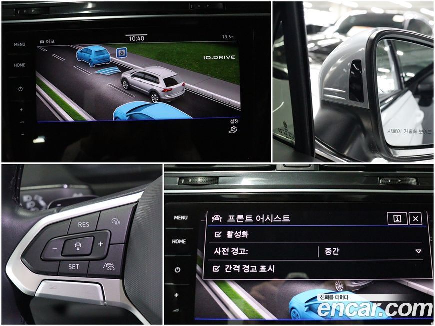 Volkswagen Tiguan 2023