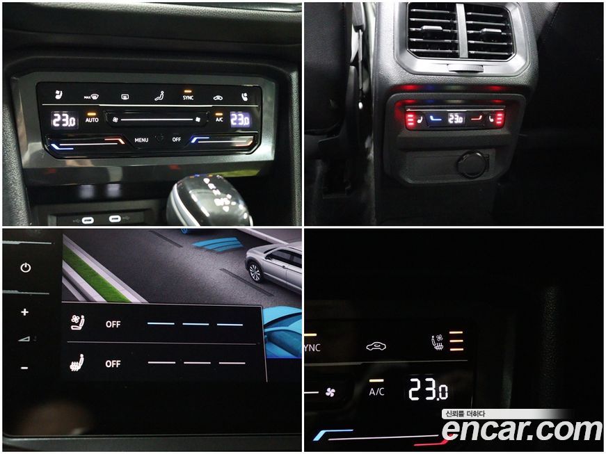 Volkswagen Tiguan 2023