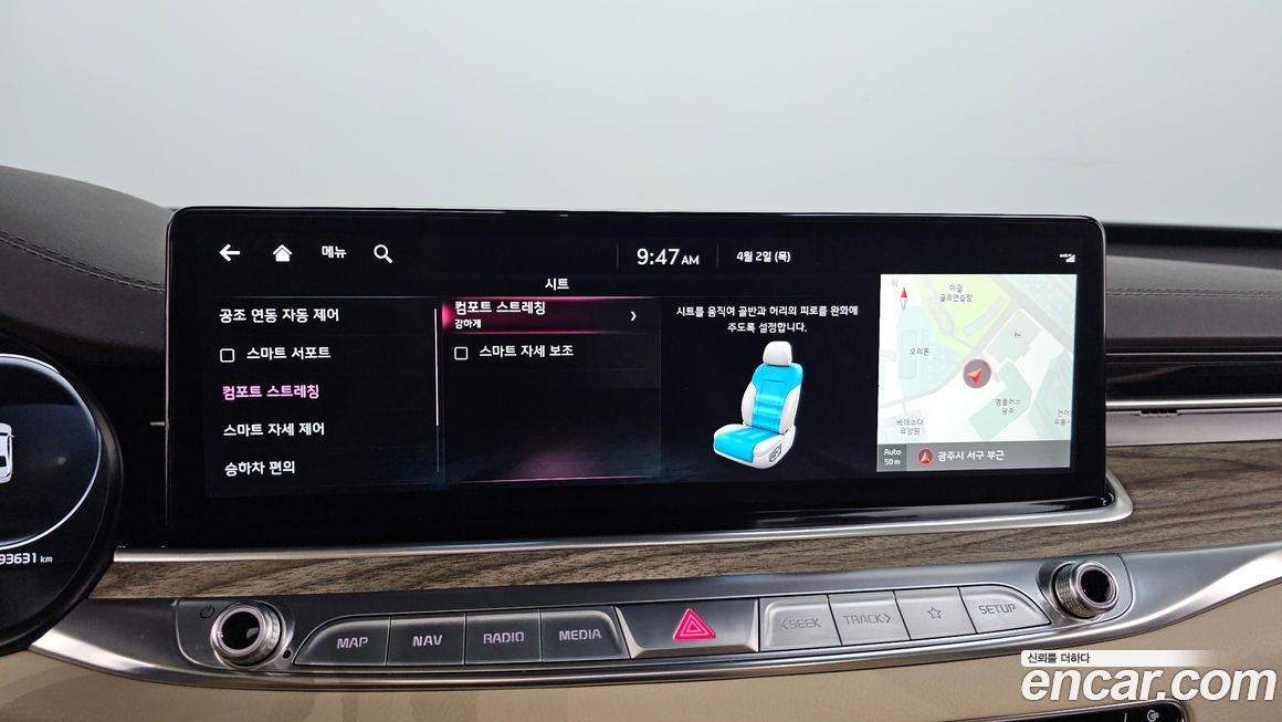 Kia K9 2022