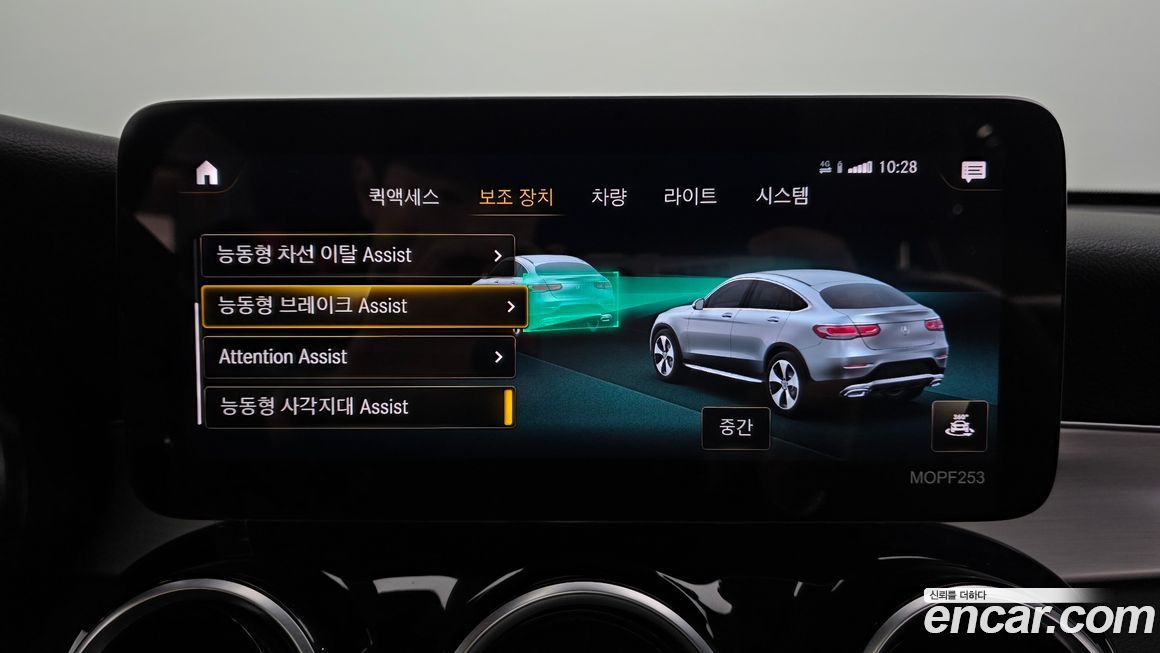 Mercedes-Benz GLC-Class 2020