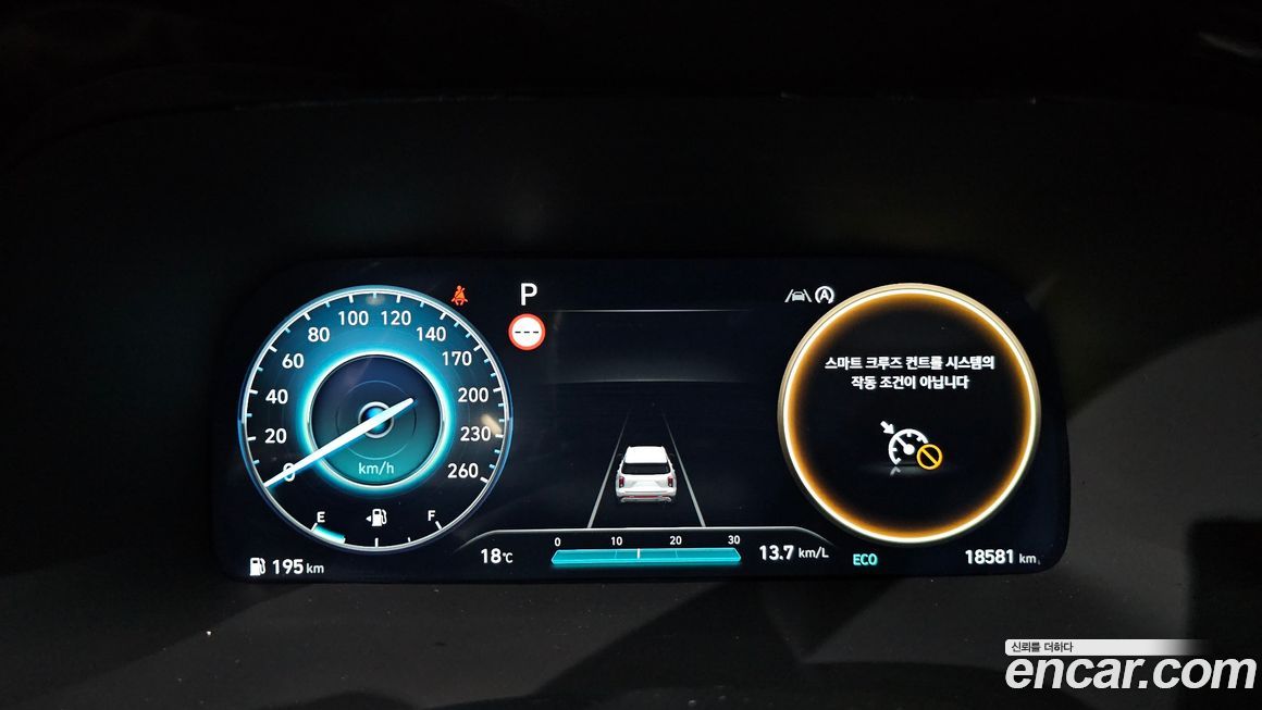 Hyundai Palisade 2024