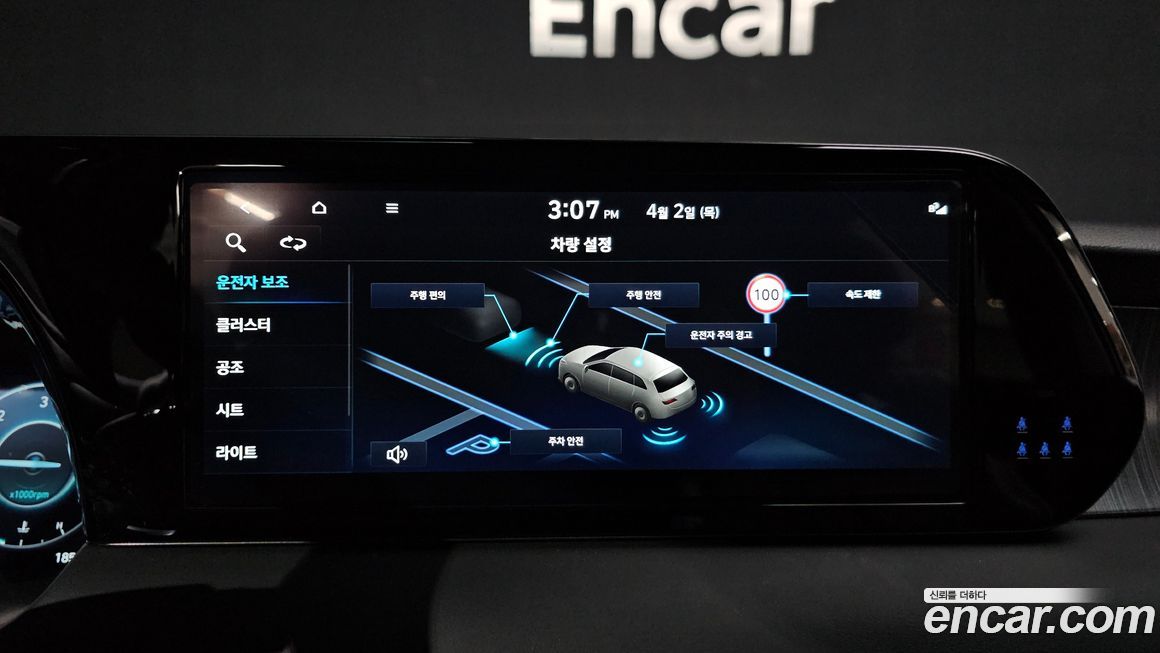 Hyundai Palisade 2024