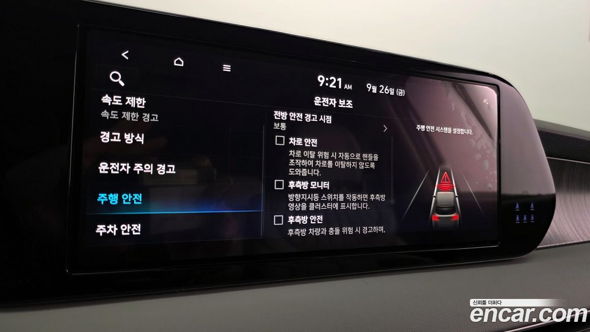 Hyundai Palisade 2024