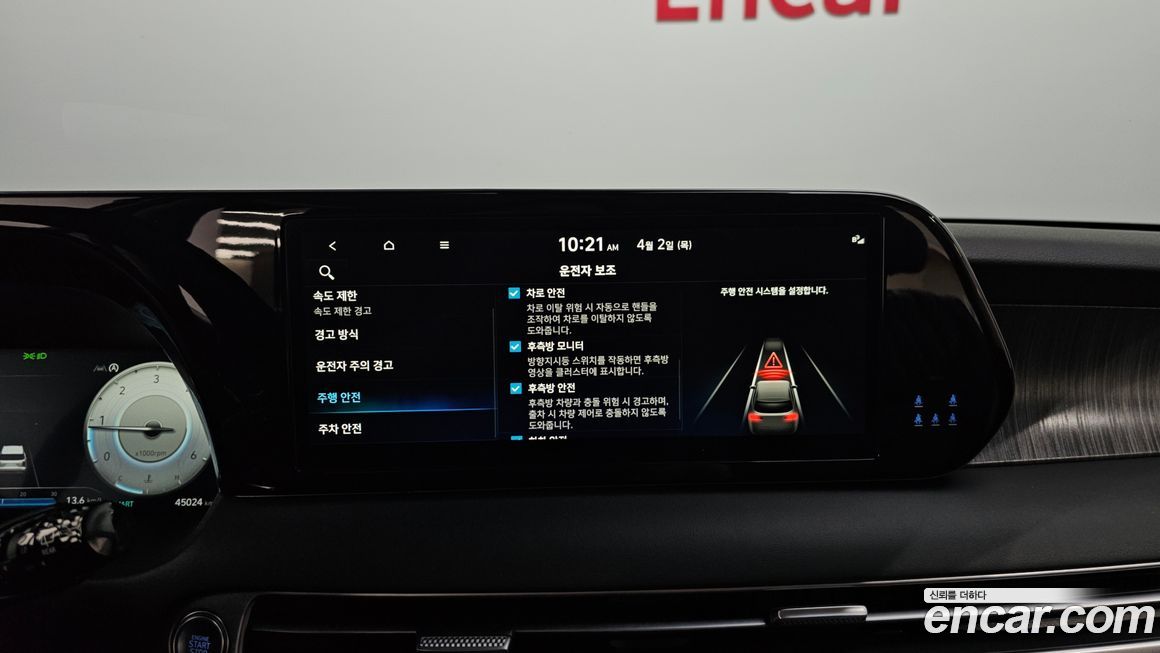 Hyundai Palisade 2024