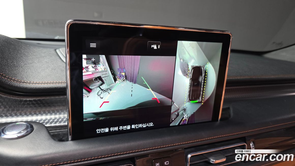 Lincoln Aviator 2021